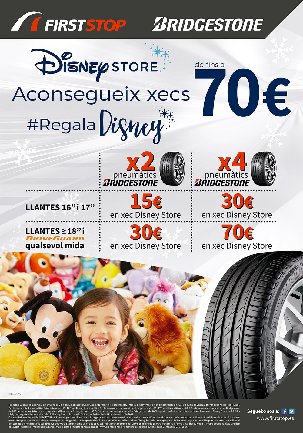 af cartel 70×100 Disney CAT